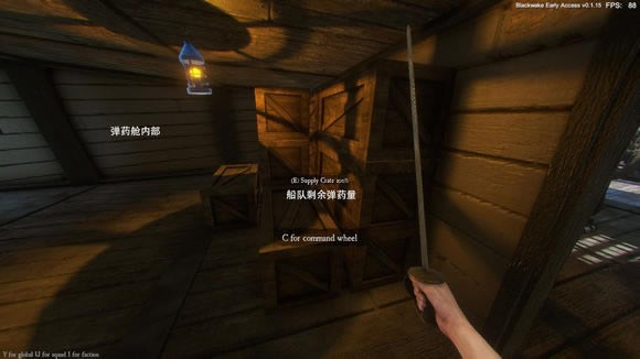 ��Blackwake���İ����ء���ɫ����Blackwakeѧϰ��ٶ��� ����������ɫ��(������)-���ĵ���