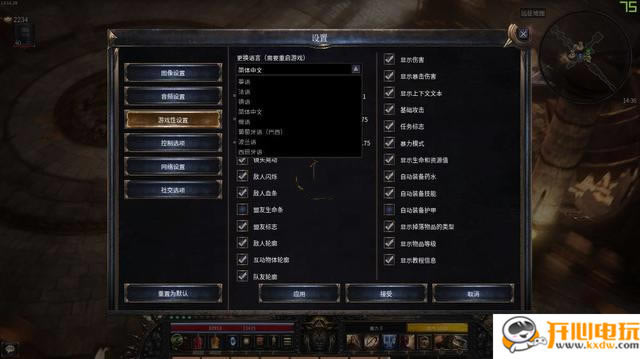 �ƻ�������ô��������