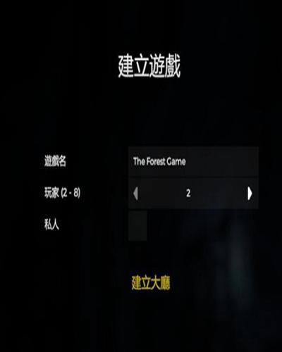 The Forestɭ����Ϸ��ô������