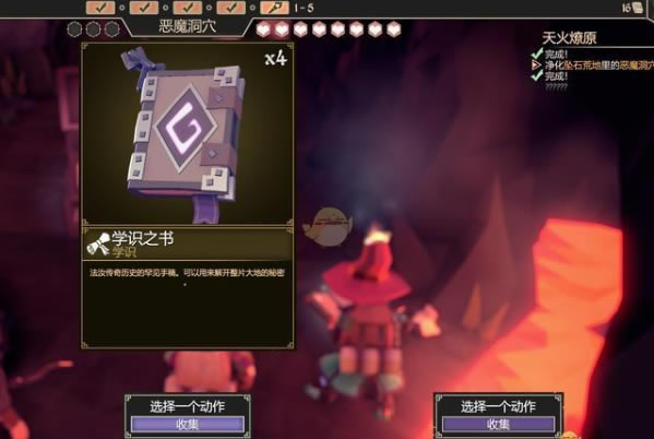 For The Kingѧϰ��ѧʶ�̵�������Խ�ͼ3