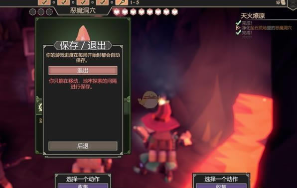 For The Kingѧϰ��ѧʶ�̵�������Խ�ͼ4