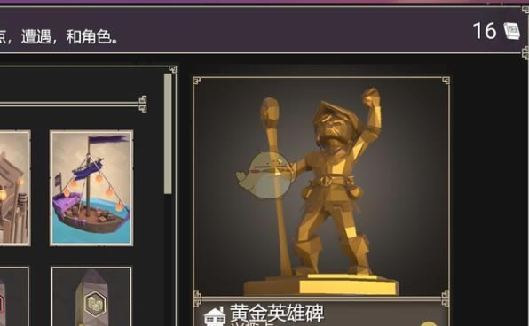 For The Kingѧϰ��ѧʶ�̵�������Խ�ͼ5