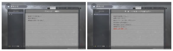 ������9����֮ҹѧϰ�桿����9����֮ҹ���İ����� ��ѵ���ѧϰ��(��ȫDLC)-���ĵ���