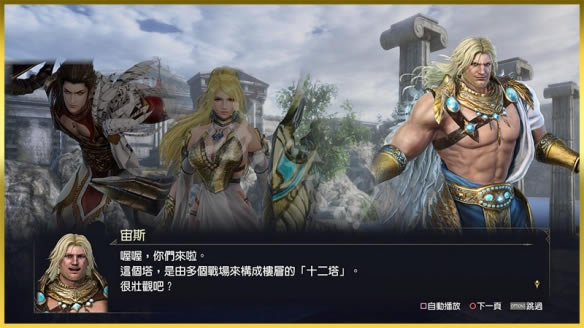 ��˫����3�ռ���ٶ���