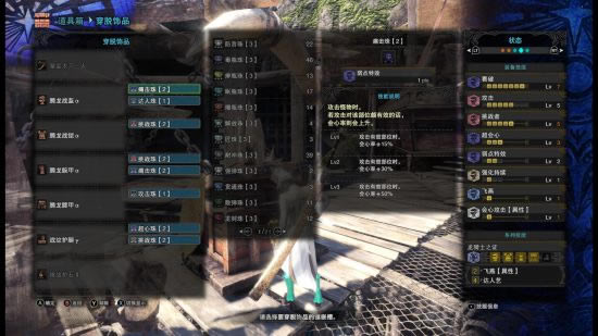 ������������PC̫����װ