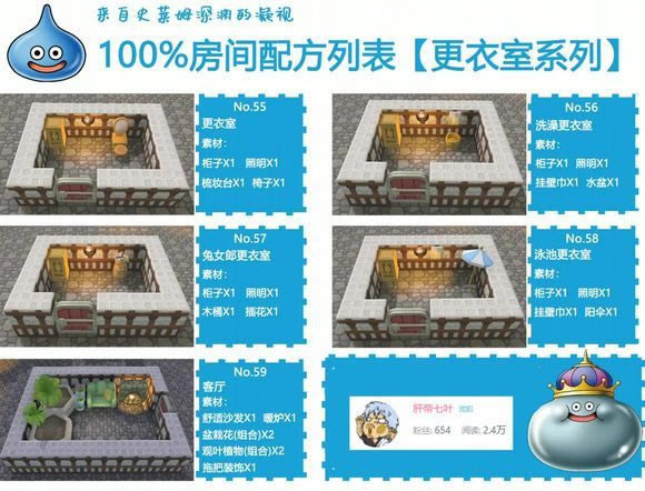 ����С���2���İ淿���䷽6