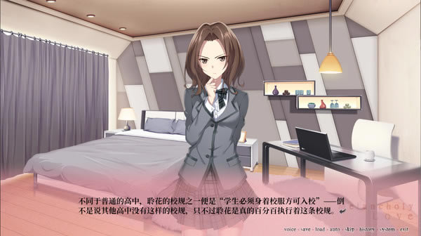 【千面游戏下载】千面学习版(Melancholy Love) 官方中文版-开心电玩