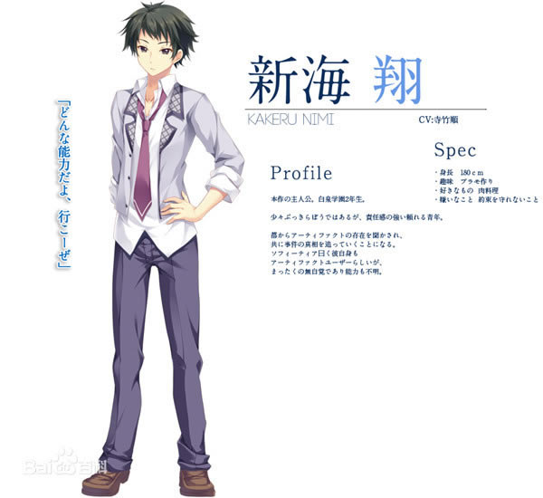 9nine��ɫ���������纺����˵��