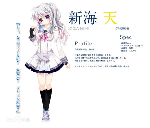 ��9nine��ɫ���������纺���桿9-nine-��ɫ����������krkr������������� PC/��׿ �ٶ�������Դ-���ĵ���