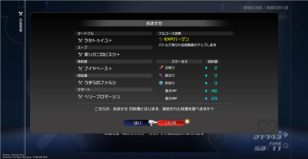 ����֮��3���İ湥��