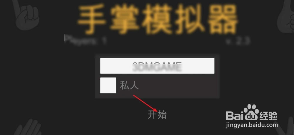 ��Hand Simulator Survival���İ桿����ģ����Hand Simulator Survival���İ�������� ������-���ĵ���