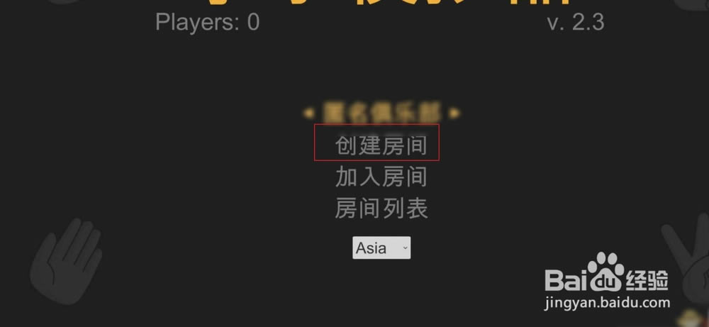 Hand Simulator怎么联机