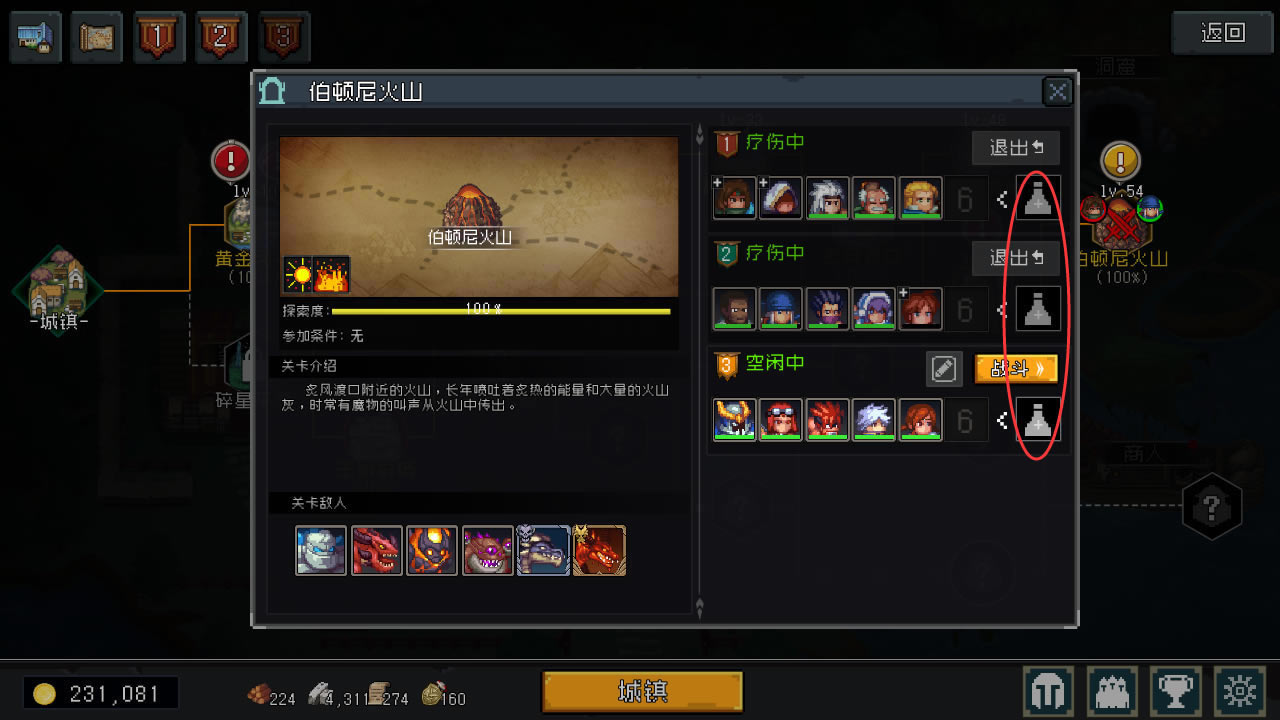 ���һ�������ѧϰ�����ء��һ�������ѧϰ��(No-brainer Heroes) ������Ѱ�-���ĵ���