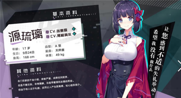 ������������Ϸ���ء�������������(Broken Delusion) pcѧϰ��-���ĵ���