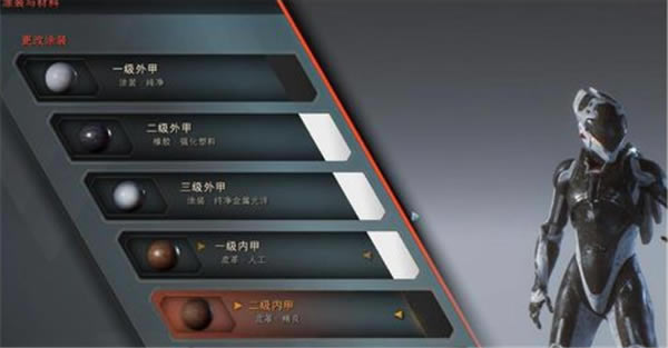 圣歌游戏改机甲颜色教程4