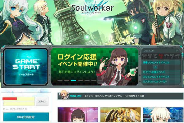 soulworker��¼�̳�1