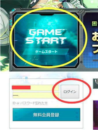 soulworker��¼�̳�2