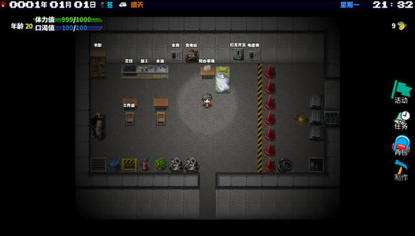 ���ڶ�����ѧϰ�桿�ڶ�������Ϸ���� ����ѧϰ��-���ĵ���