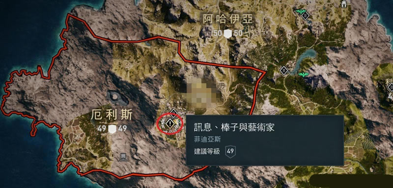 《刺客信条:奥德赛》全传说武器获得方法 全传说武器图鉴