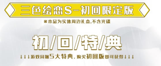 ��ɫ����S����