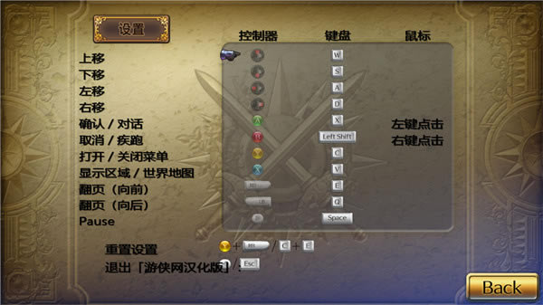 【浪漫沙迦3学习版】浪漫沙迦3官中学习版下载(附codex学习补丁) 免安装绿色版-开心电玩