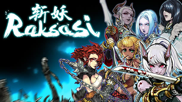 ��ն��Raksasi���ء�ն��Raksasiѧϰ�� �ⰲװ�ٶ������İ�-���ĵ���