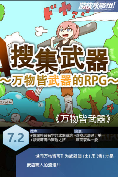 �����������Ϸ����