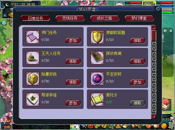 �λ����ε��԰�6