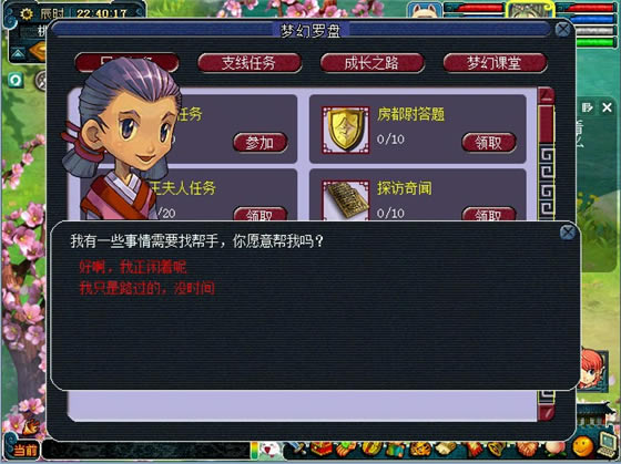 ���λ����ε��԰桿�λ����ξ�������� �ٷ����°�-���ĵ���