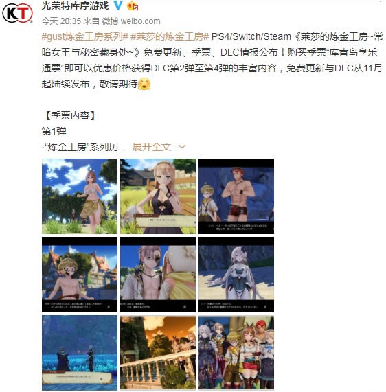 ��ɯ�����𹤷�ӾװDLC