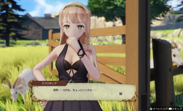 ��ɯ�����𹤷�ӾװDLC