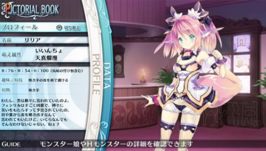 限界凸记萌情编年史学习版角色介绍