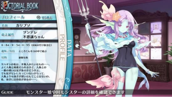 限界凸记萌情编年史学习版角色介绍