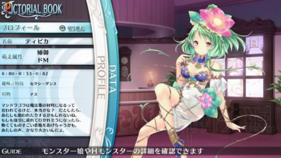 限界凸记萌情编年史学习版角色介绍