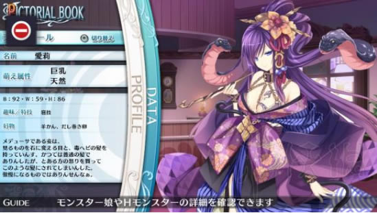 限界凸记萌情编年史学习版角色介绍