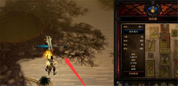 暗黑破坏神3学习版鉴定装备教程3