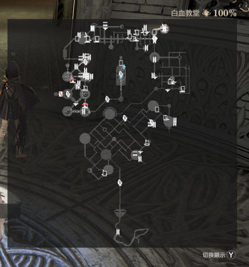 噬血代码学习版白血教堂