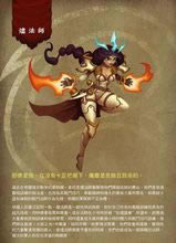 【火炬之光2学习版】火炬之光2中文版下载 免费学习版-开心电玩