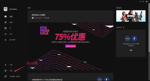 Dauntless���İ����ؽ̳�4