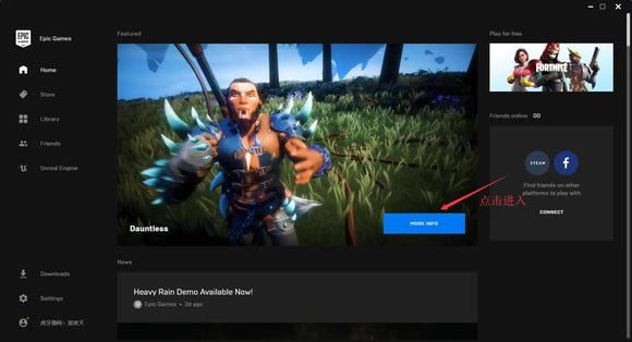 Dauntless���İ����ؽ̳�6