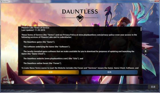 Dauntless���İ���������