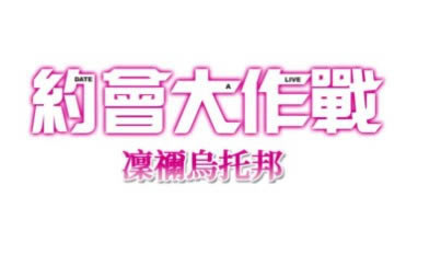 Լ�����ս�����ֻ���Ϸ����1