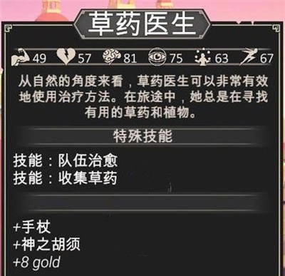 Ϊ������ȫְҵ����