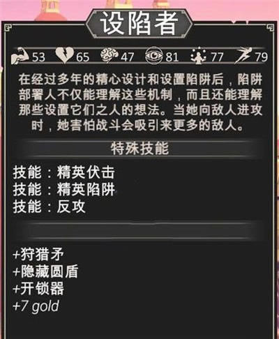 Ϊ������ȫְҵ����