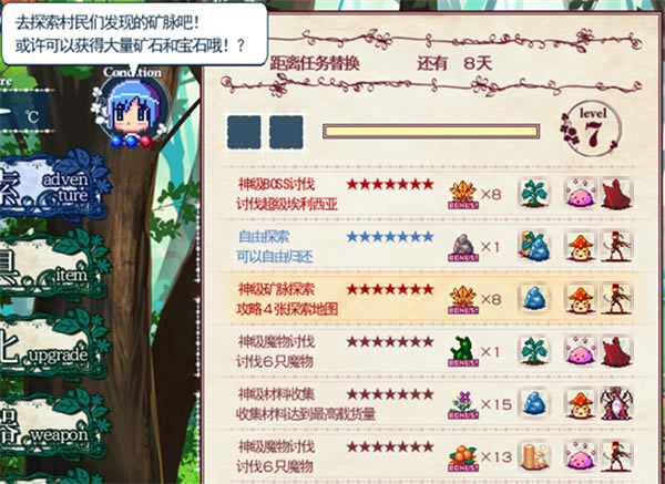 ��ϫ������֮ɭ���İ�������ء�ϫ������֮ɭ��Ѱ� �ⰲװѧϰ��-���ĵ���