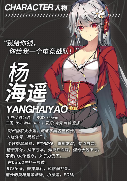 ����Youth Feather�ң