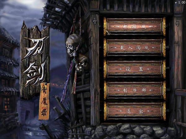 ������ħ¼�������ͼ