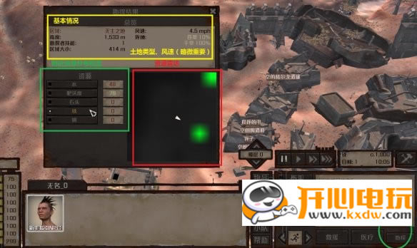 ����ʿ���İ桿��ʿ(kenshi)���İ����� ����������-���ĵ���