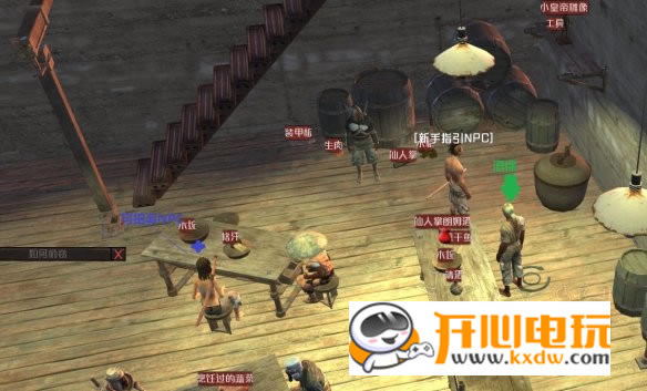 ����ʿ���İ桿��ʿ(kenshi)���İ����� ����������-���ĵ���