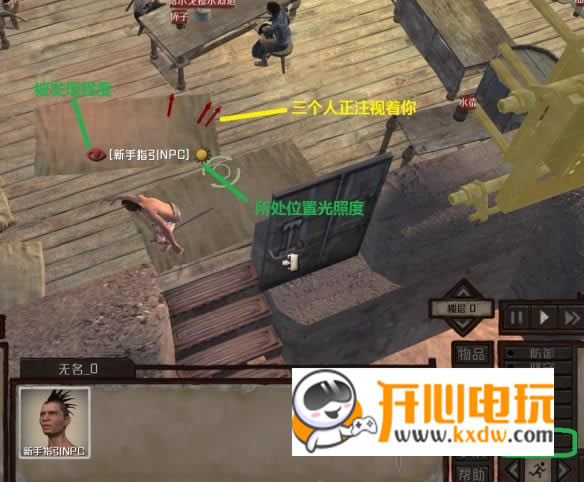 ����ʿ���İ桿��ʿ(kenshi)���İ����� ����������-���ĵ���